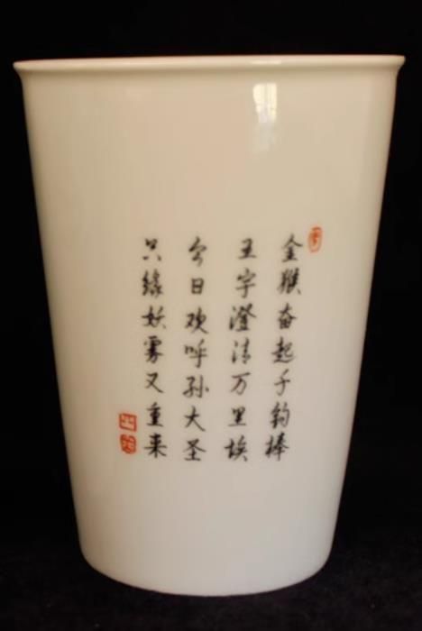 飲水茶杯 孫悟空主人杯