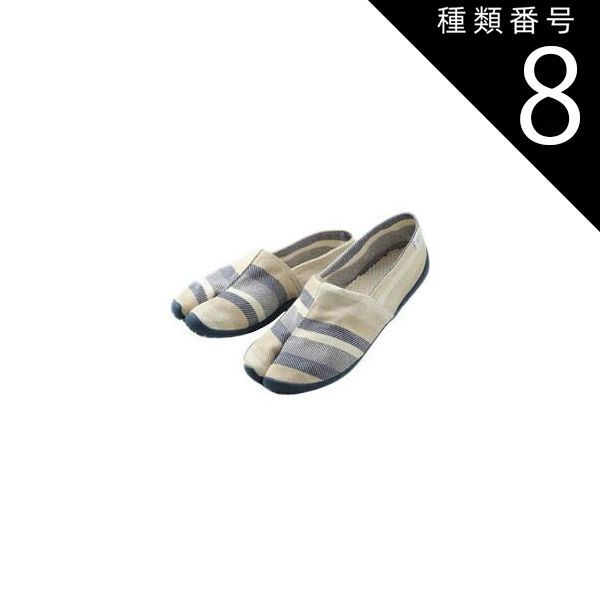 種類8 8 |25.5cm 足袋 たびりら 海 umi