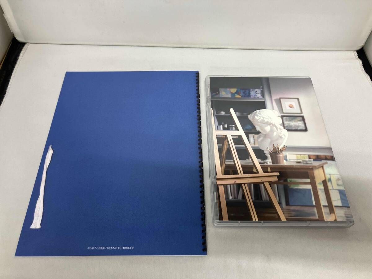 先生さようなら DVD-BOX〈完全生産限定盤・3枚組〉 DVD 先生さようなら DVD-BOX(完全生産限定盤) - メルカリ