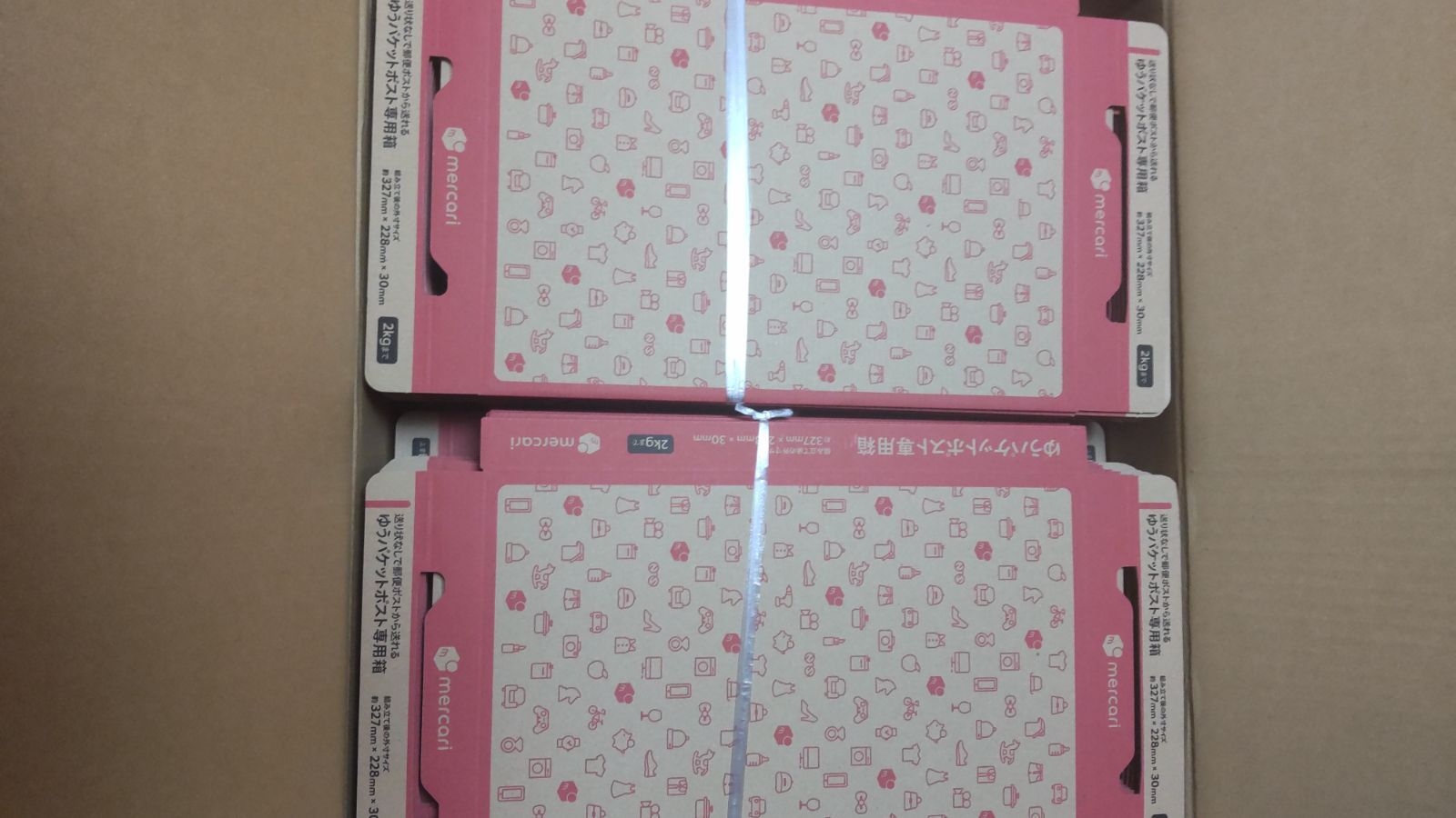 ゆうパケットポスト 箱 180箱 メルカリ公式柄 日本郵便 発送用