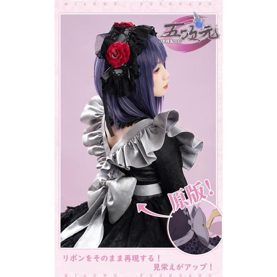 猫屋小舗 着せ恋 黒江雫 コスプレ 喜多川海夢 衣装 ※ウイッグ 追加可