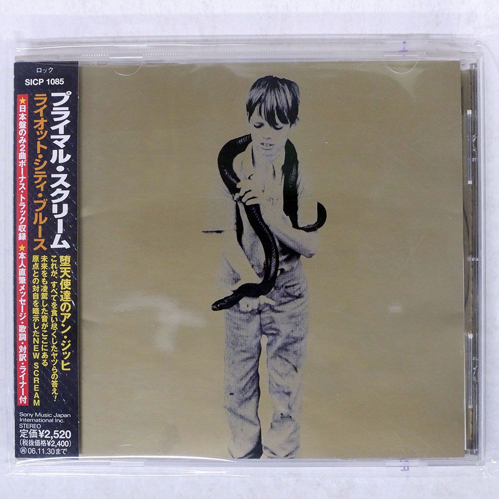 未開封品 プライマルスクリーム RIOT CITY BLUES レコード Primal Scream／Riot City Blues Sessions – Drape
