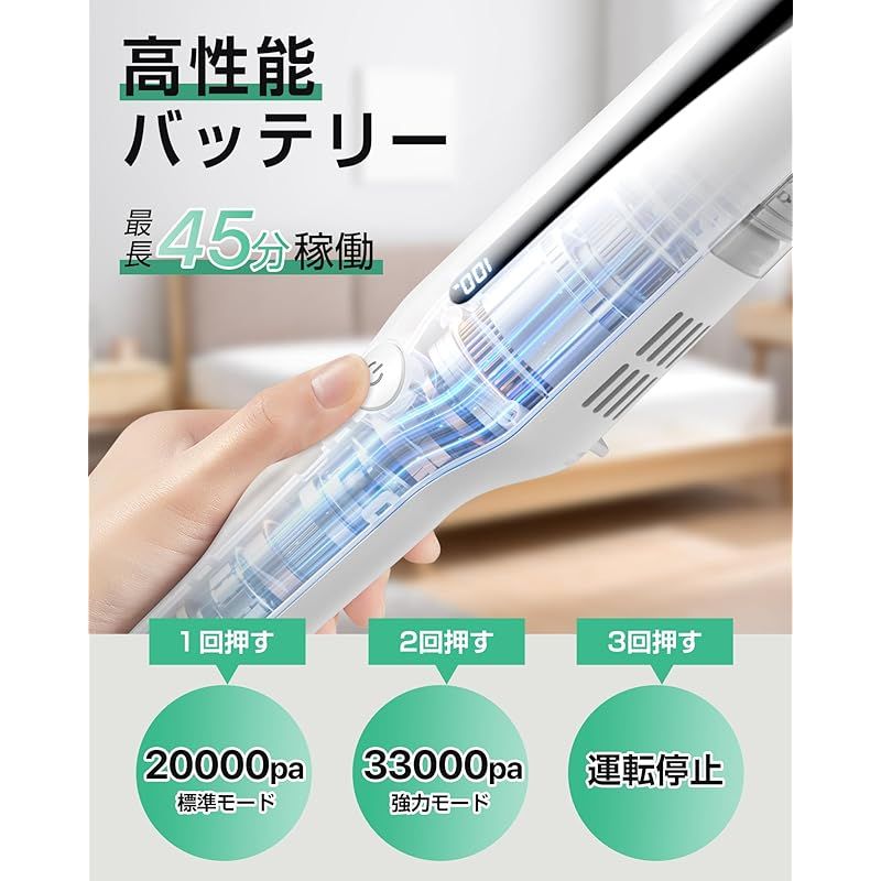 掃除機 コードレス 軽量 33Kpa強力吸引【収納＆充電一体化・埃自動検知】 掃除機 コードレス 軽量 33Kpa強力吸引【収納＆充電一体化・埃