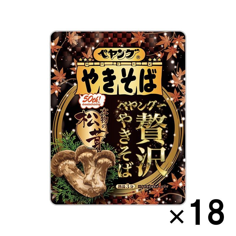 ペヤング一贅沢やきそば 本物の松茸 113g ×18個