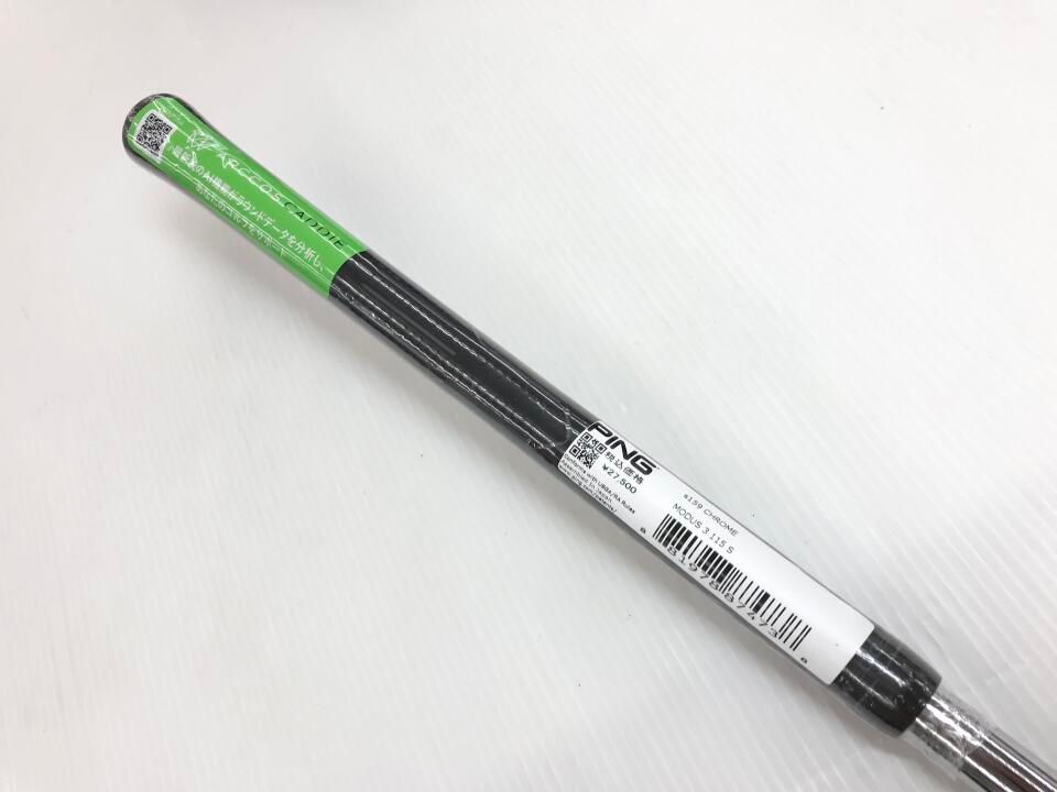 NSプロ