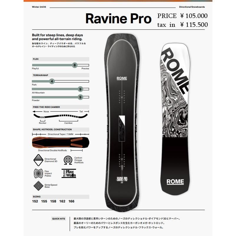 ROME SDS スノーボード RAVINE PRO 158 Rome Snowboards 『 Ravine Pro