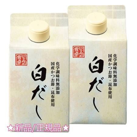 Amway アムウェイ 12ヶ月の食卓 白だし 500mL×2本
