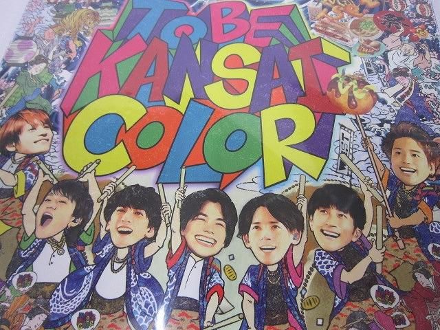 ジャニーズWEST rainboW/TO BE KANSAI COLOR