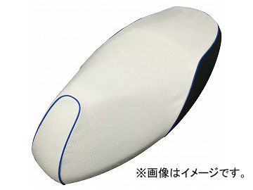 2輪 グロンドマン 国産シートカバー エンボスホワイト・黒ツートン/青