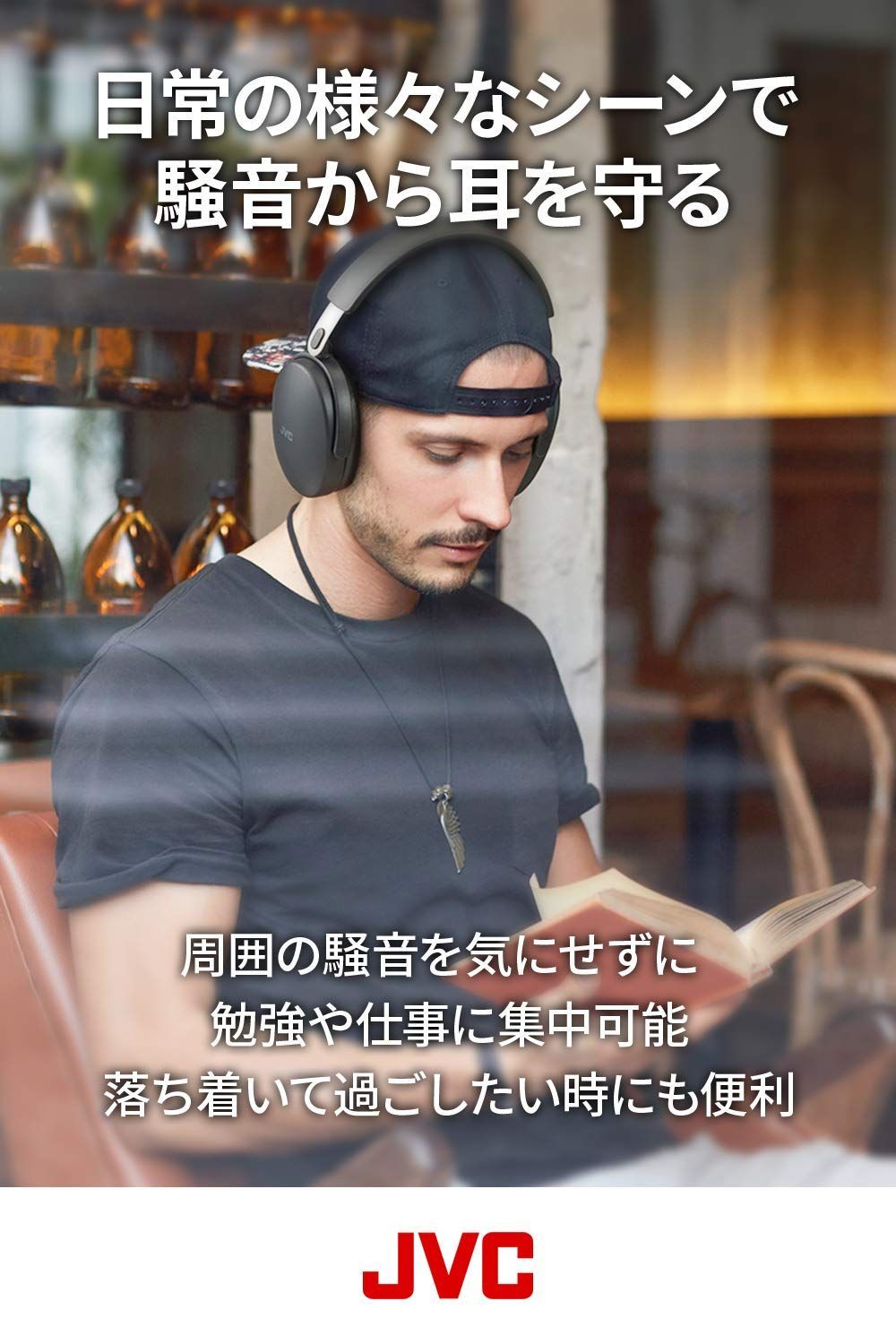 新品 JVCケンウッド JVC 防音 イヤーマフ ヘッドバンド式 調整可能 EP