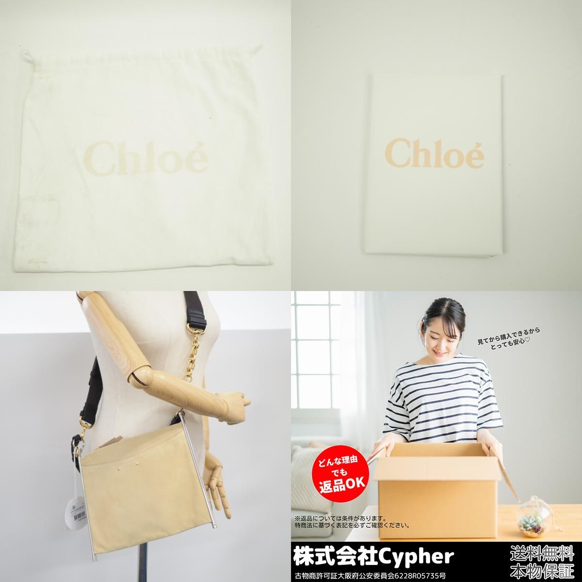 Chloe/クロエ 「Roy」ミディアムクラッチ ２WAY クラッチバッグ