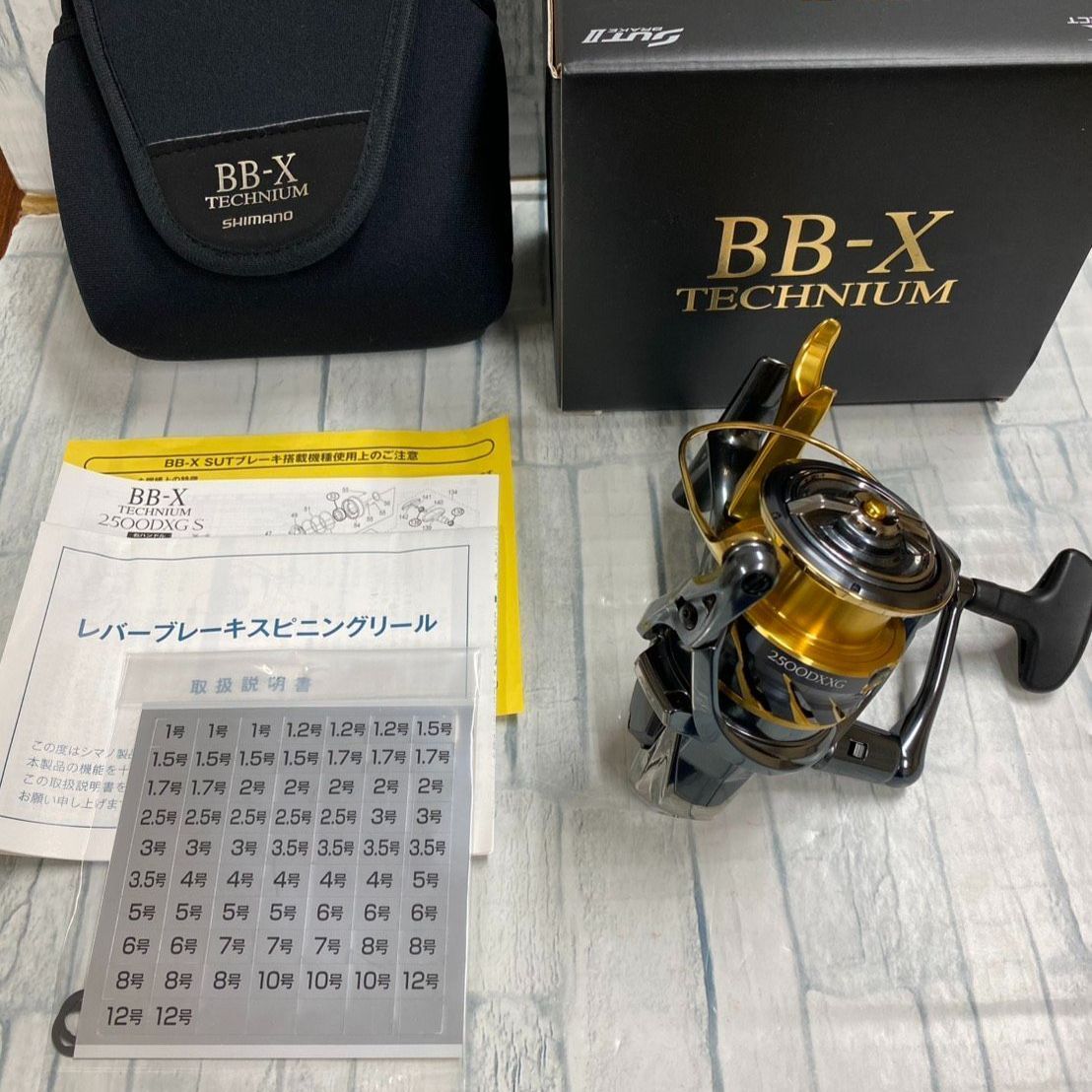 中古】BB-X テクニウム2500DXXG S 中古】BB-X テクニウム