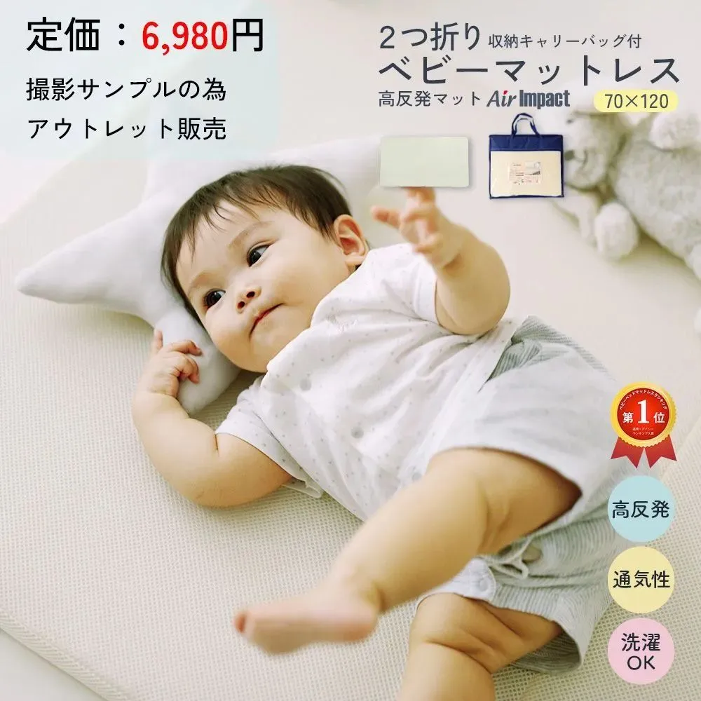 2025年最新】ブレスエアー 敷布団の人気アイテム - メルカリ