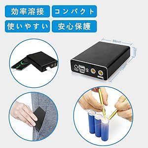 KOFEEGO スポット溶接機 小型 ミニ ハンドヘルド 過電・過熱保護 5ギア