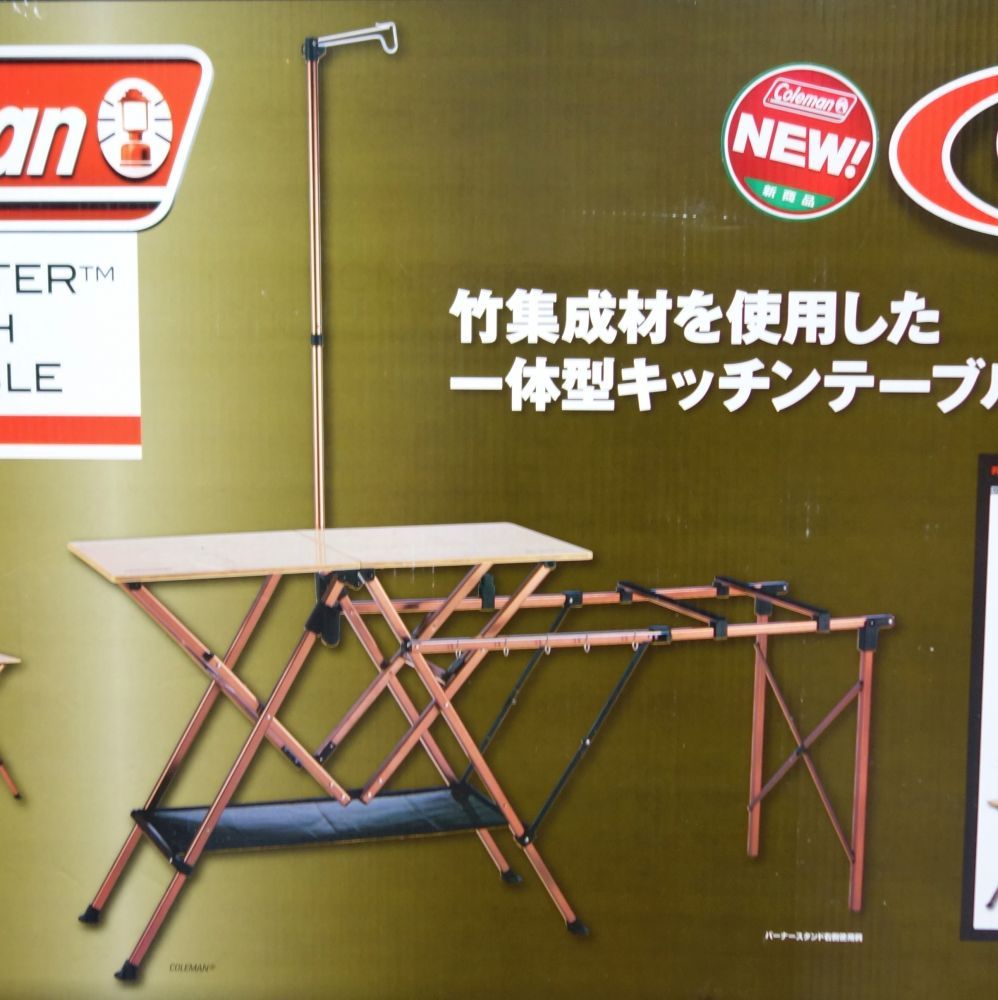 未使用 コールマン Coleman コンフォートマスター ワンタッチ