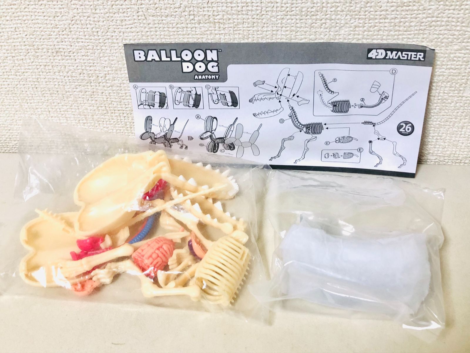 バルーンドッグ 4DMaster JASON FREENY インテリア 雑貨 Balloon Dog 4d Master Artist Jason Freeny Assembled