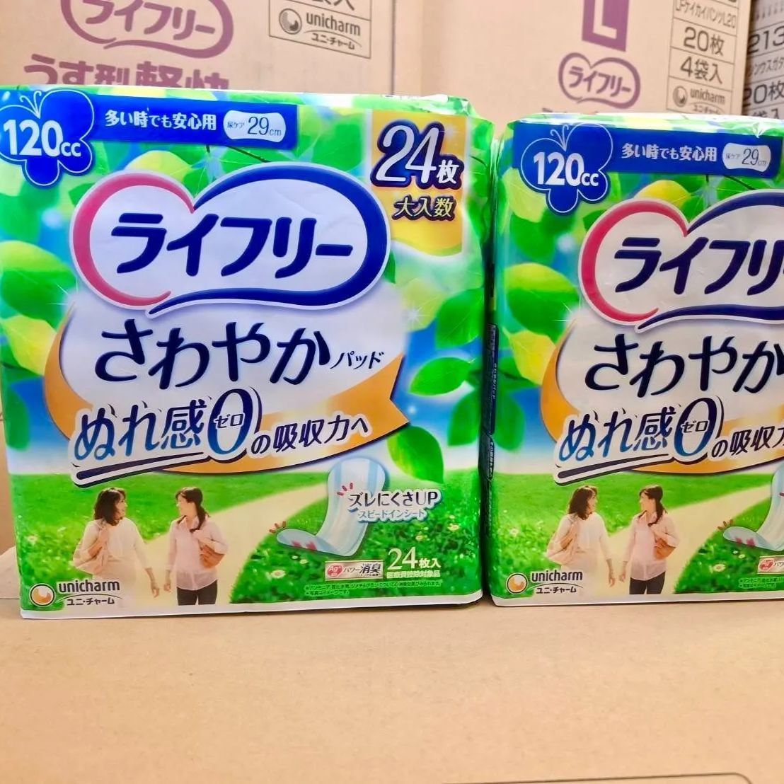 ライフリー さわやかパッド 48枚入 8袋 ライフリー さわやかパッド 48枚入 8袋