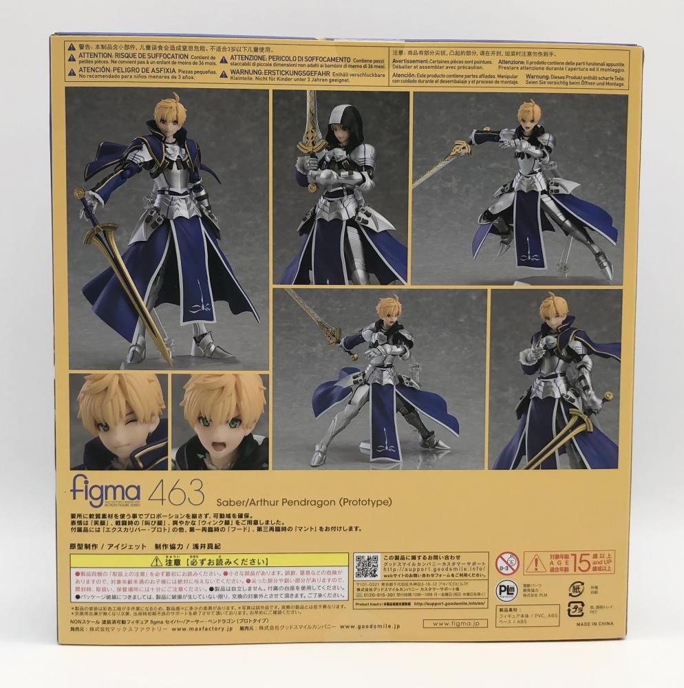 ZETMANページfate アーサープロトタイプ ZETMANページfate アーサープロトタイプ ZETMANページfate