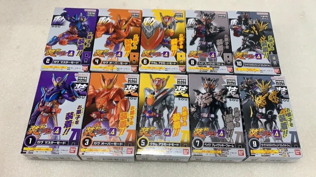 全10種揃い 装動 仮面ライダーガヴ GV4 10個 --522485 - メルカリ