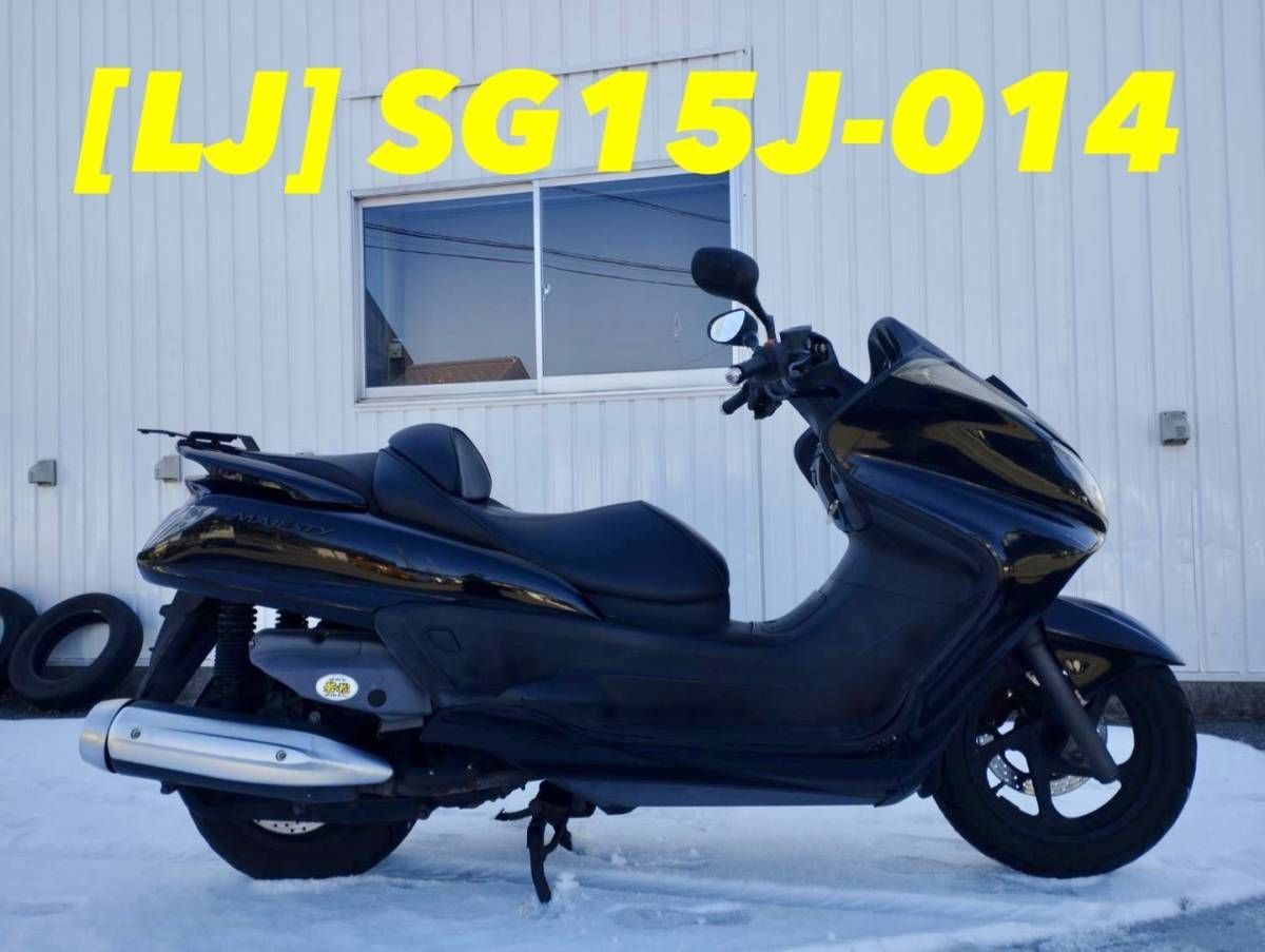 全国送料無料】21289-12248 ヤマハ グランドマジェスティ250 SG15J-014