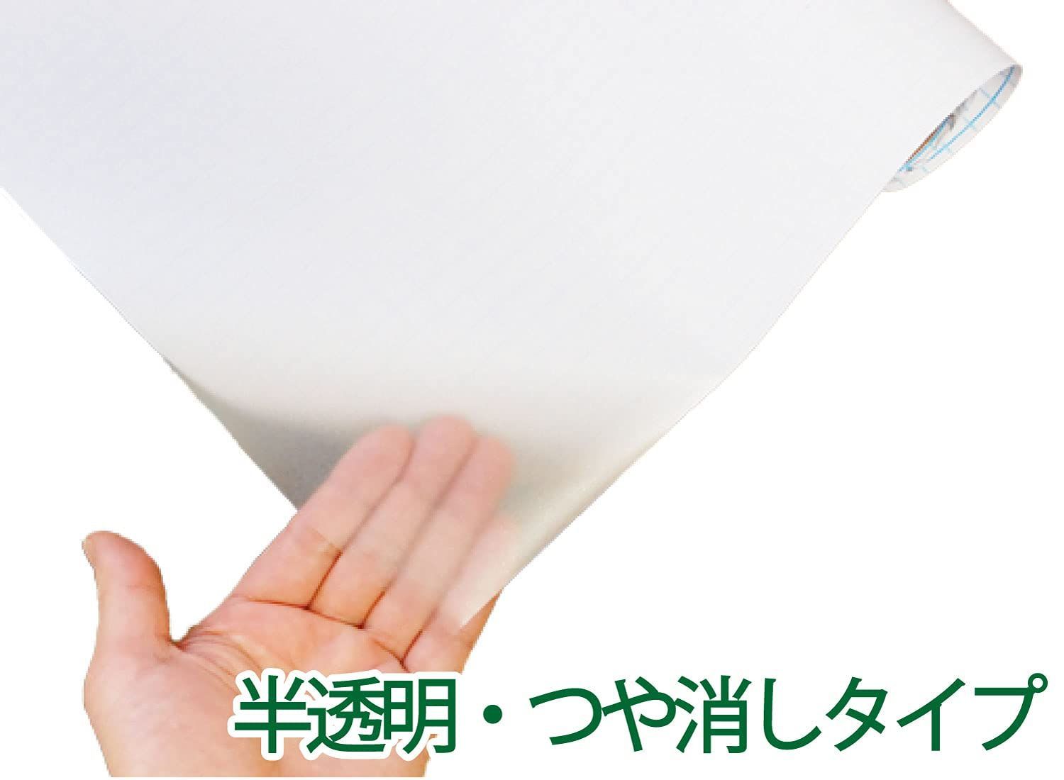 はがせる粘着タイプ 44cm×2.5m