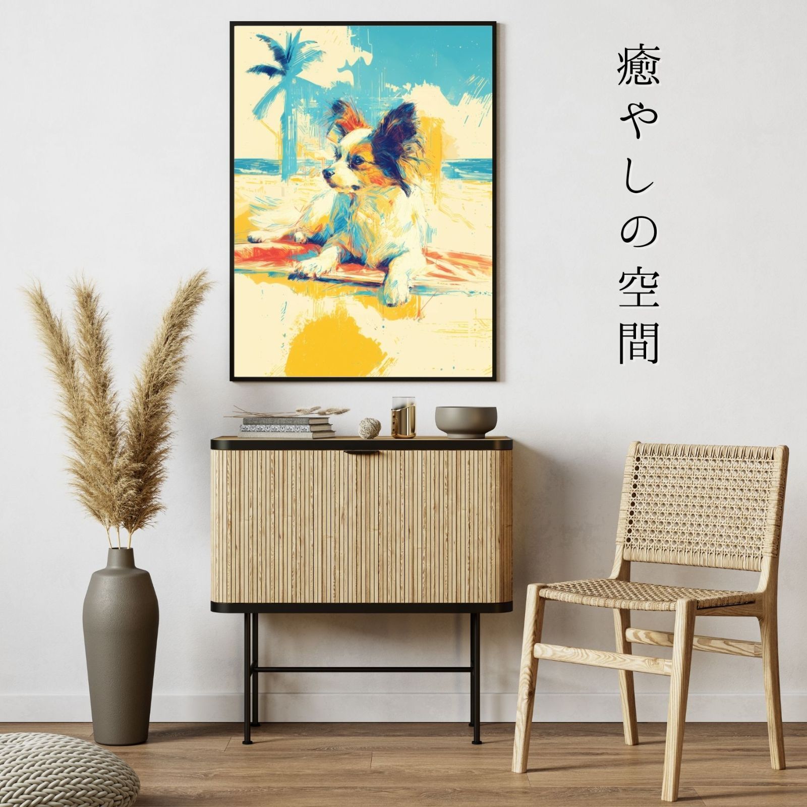 シンプル