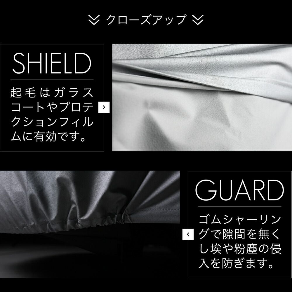 T-spec ボディカバー