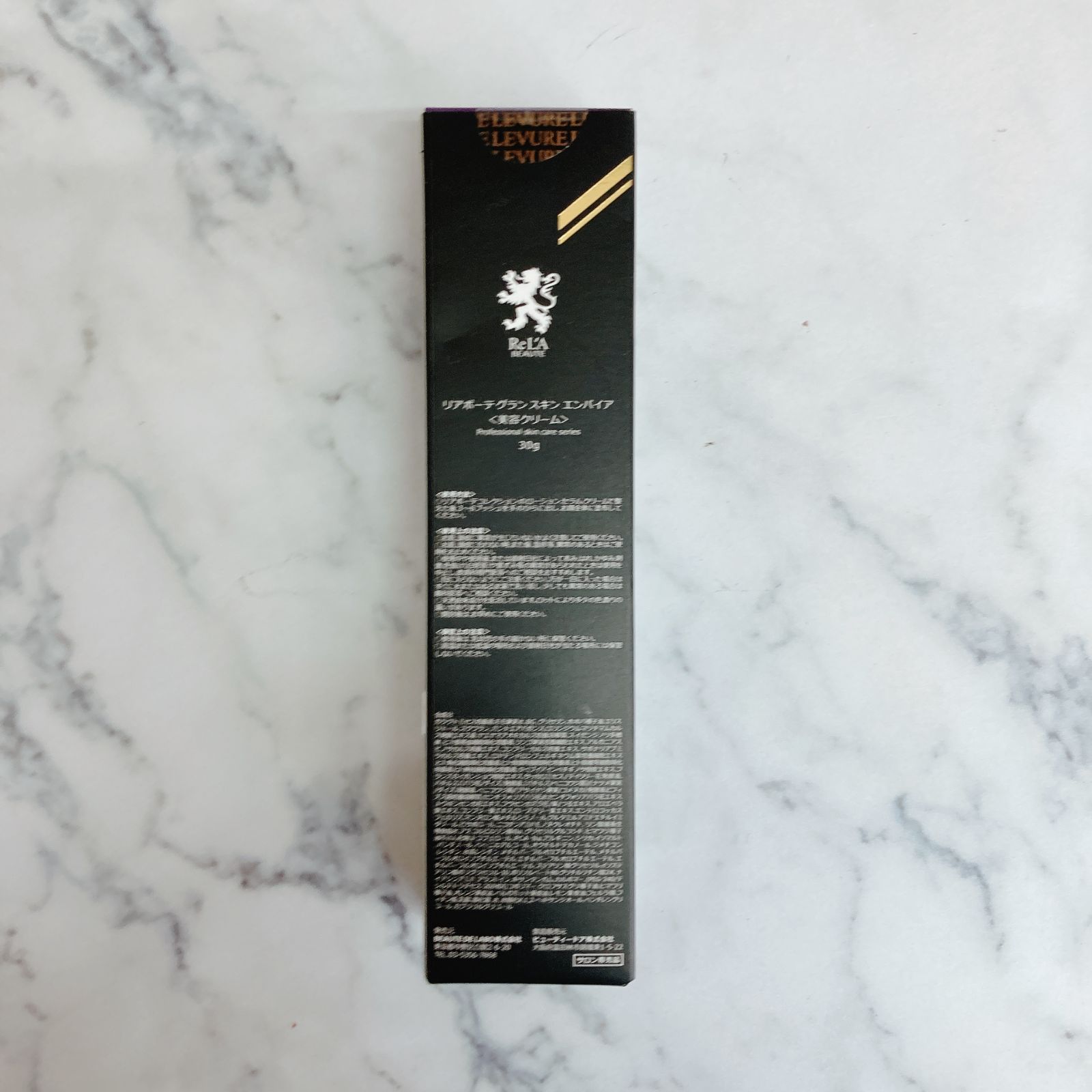 未開封品］Re LABEAUTE リアボーテ グラン スキン エンパイア 30g