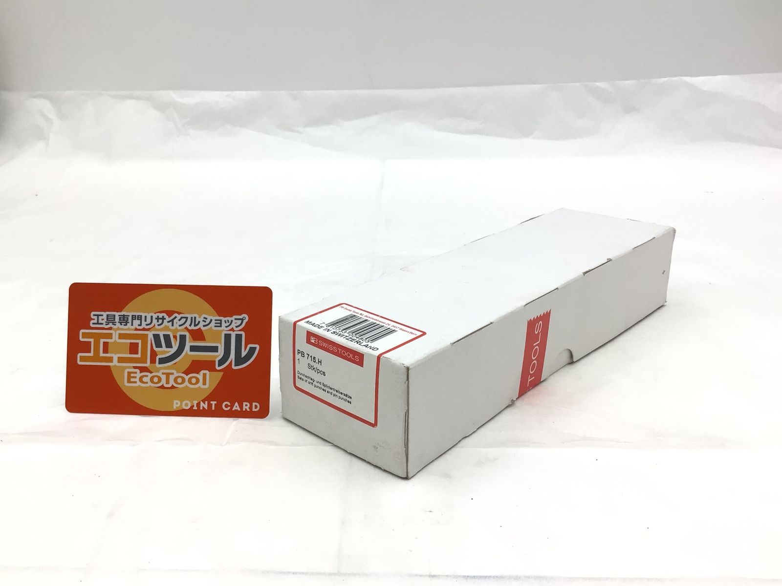 PB SWISSTOOLS 平行ピンポンチセットスタンド付 715H ITACF4Y5P740 エコツール半田店 M02