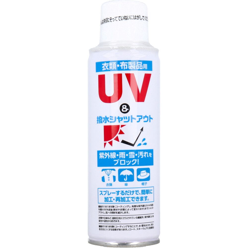 uv スプレー 販売 帽子