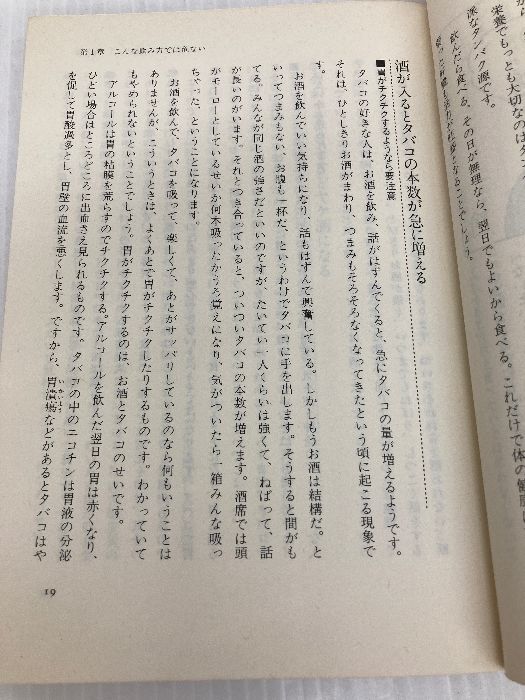 鵜沼