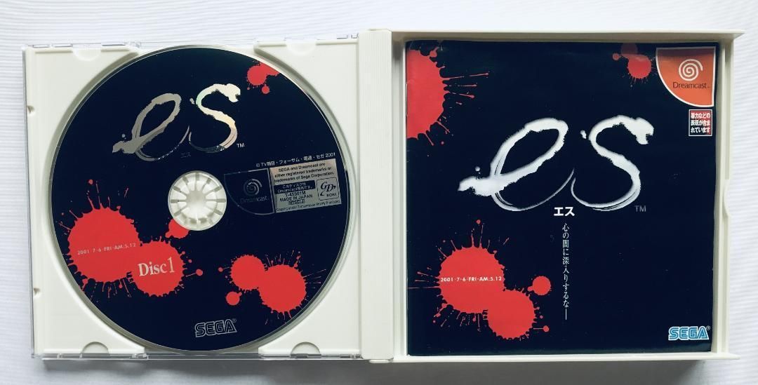 es DC エス ドリームキャスト es DC エス ドリームキャスト - メルカリ