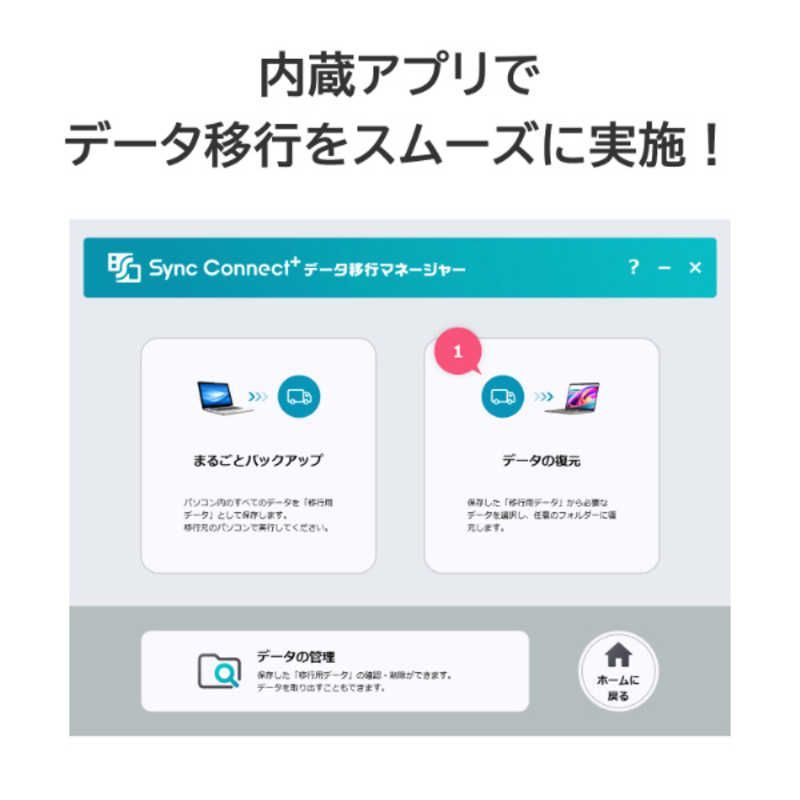 1TB ポータブル型