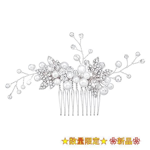 髪飾り ヘアアクセサリー ヘッドドレス パール ヘアピン ブライダルウェディング髪飾り ブライダルパールヘアコーム パール髪飾り ヘアアクセサリー  かんざし 結婚式/パーティー/成人式/七五三/コンサート/和装/ウェディングなどの髪飾り用 - ころん商店 複数購入プロフお ...