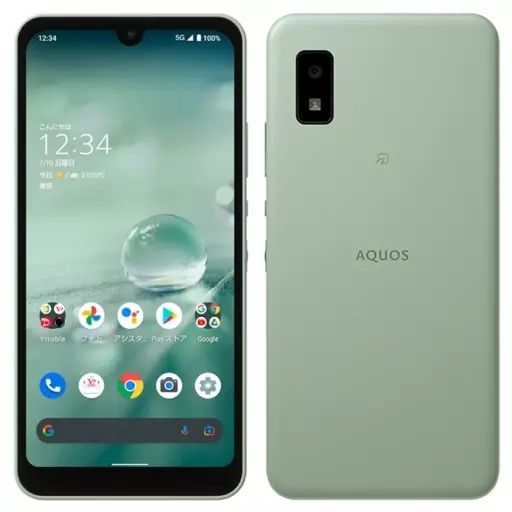 携帯 シャープ スマートフォン AQUOS wish2 64GB コレクション (Y