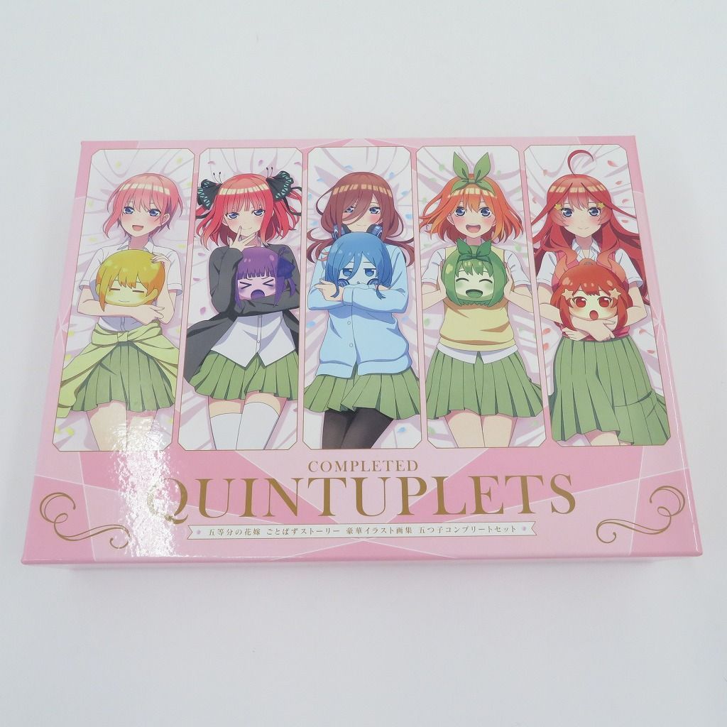 五等分の花嫁 ごとぱずストーリー 豪華イラスト画集 五つ子コンプリートセット Amazon.co.jp: 五等分の花嫁 ごとぱずストーリー 豪華イラスト