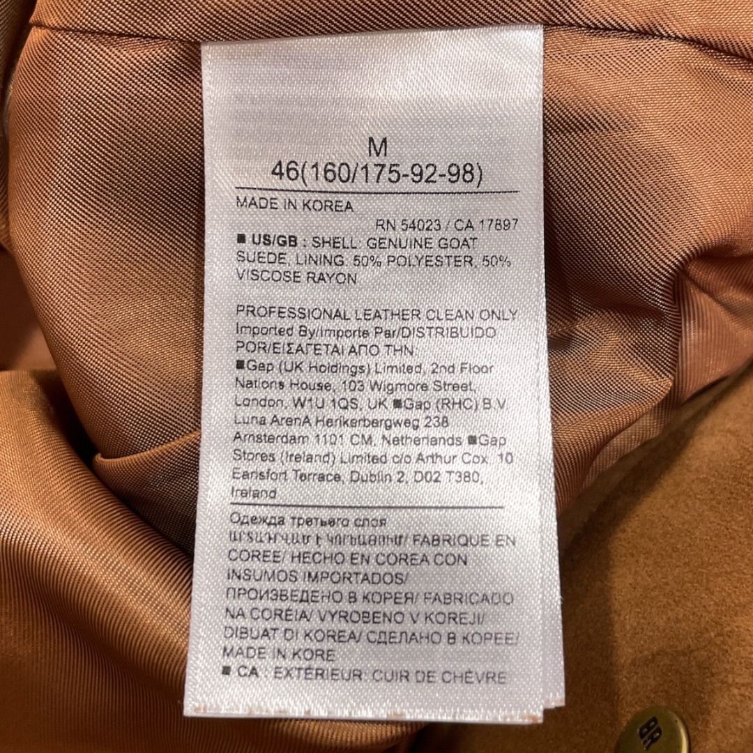 ゴールデンチェスナット