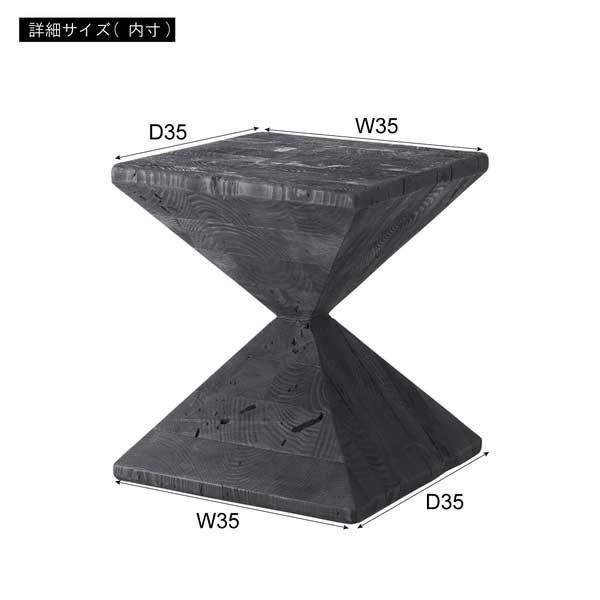 のアートなマルチサイドテーブル スツール