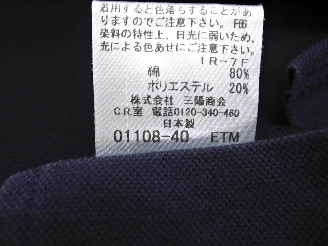 【希少】バーバリーブラックレーベル　ポロシャツ 黒 L ワッペン BURBERRY - BURBERRY バーバリー BLACK LABEL ブラックレーベル