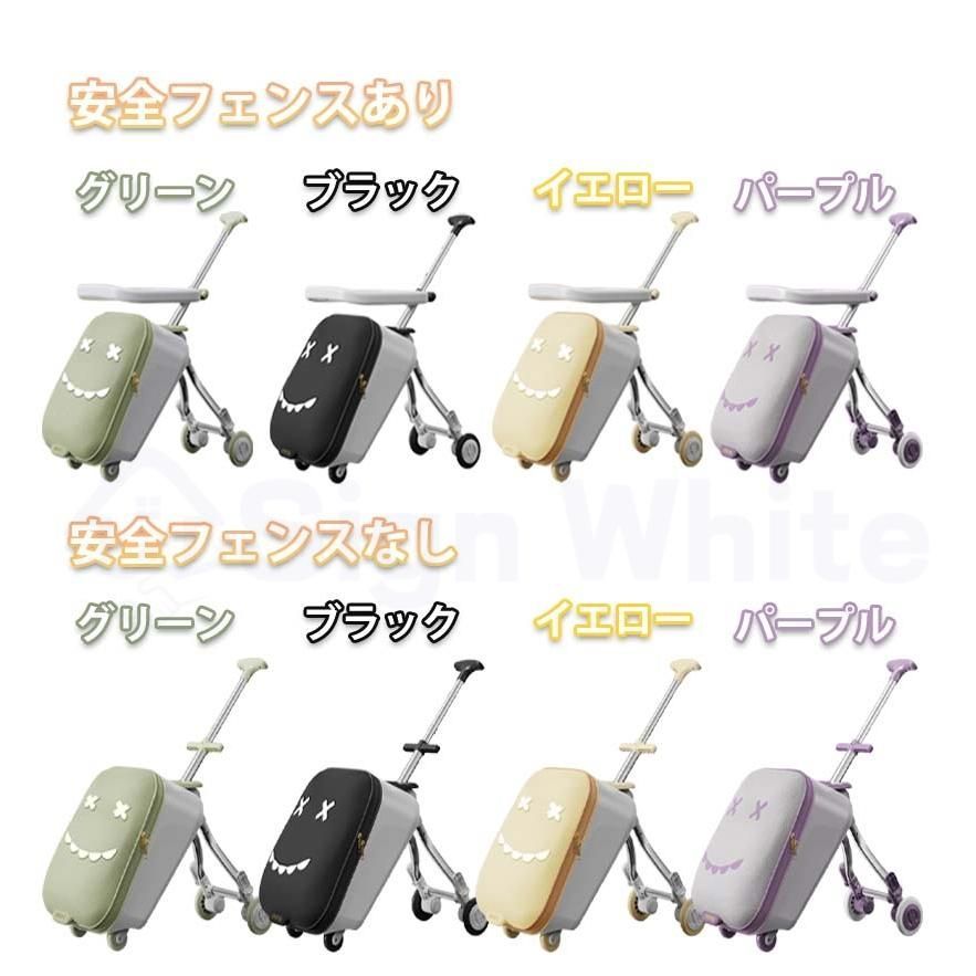 キャリーケース
