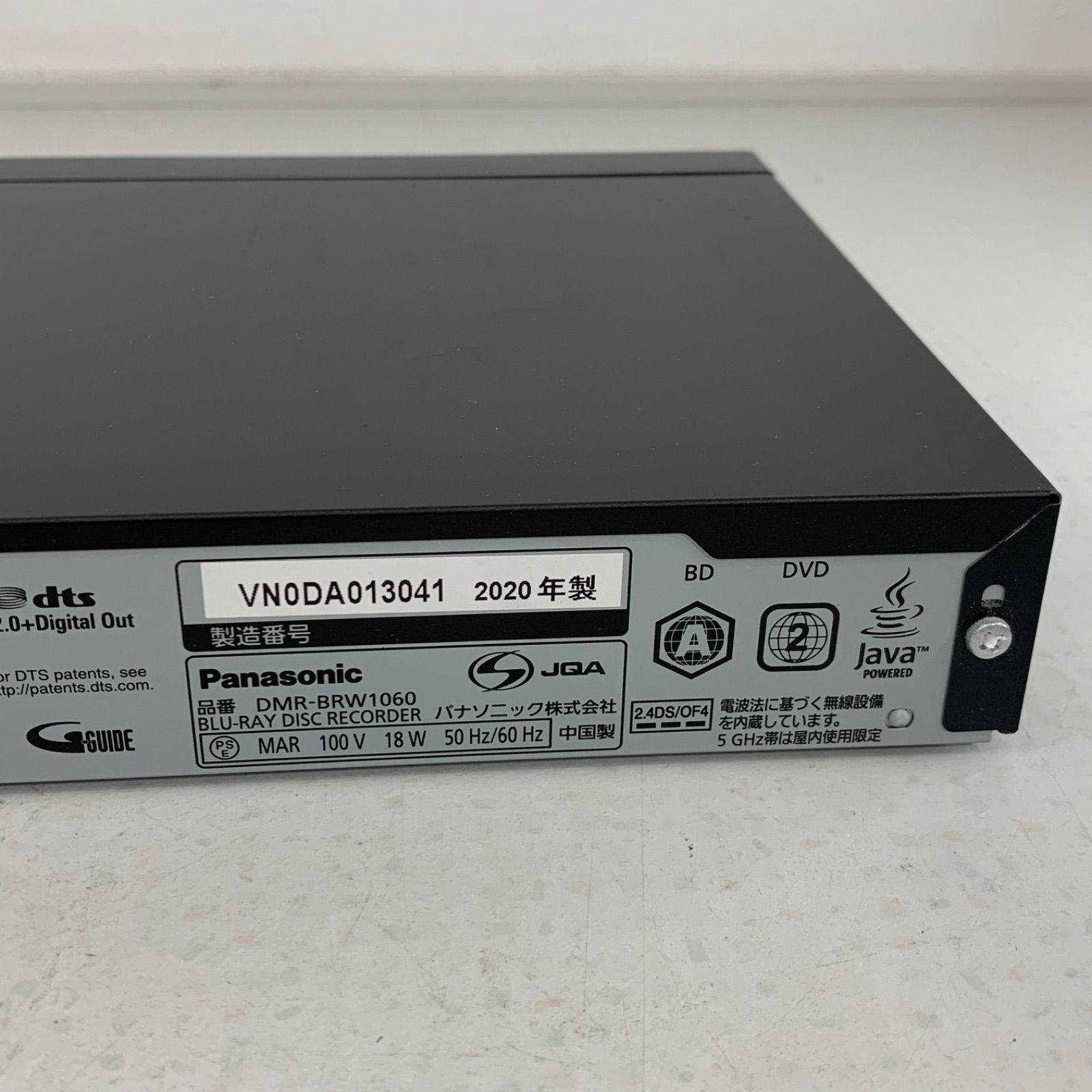 テレビ・映像機器 20年製 Panasonic ブルーレイディスクレコーダー DMR 