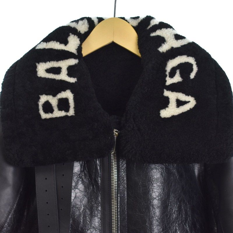 バレンシアガ BALENCIAGA 17AW ボンバルディア シアリング