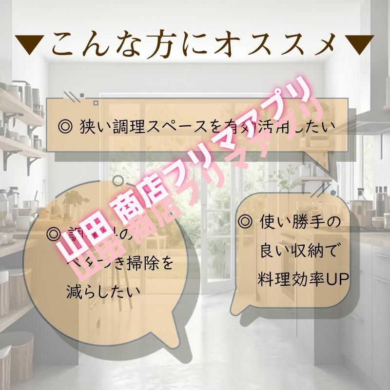 3段 隠せる
