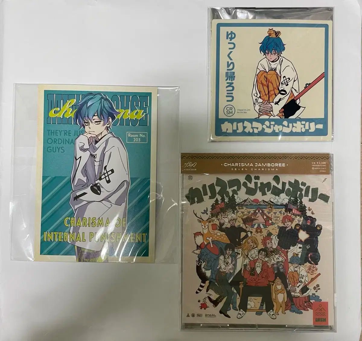 【低価，100%新品】 カリスマ ハウス ジャンボリー アルバム (未発表) 特典 大瀬 その他