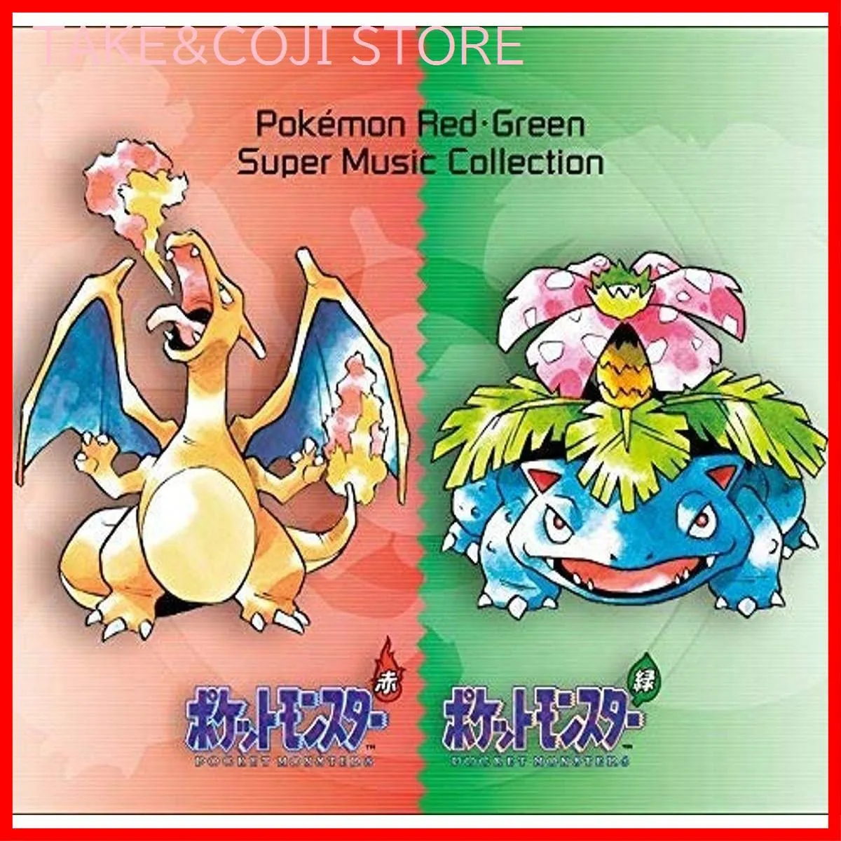 2025年最新】GBA ポケモン ファイアレッド・リーフグリーン