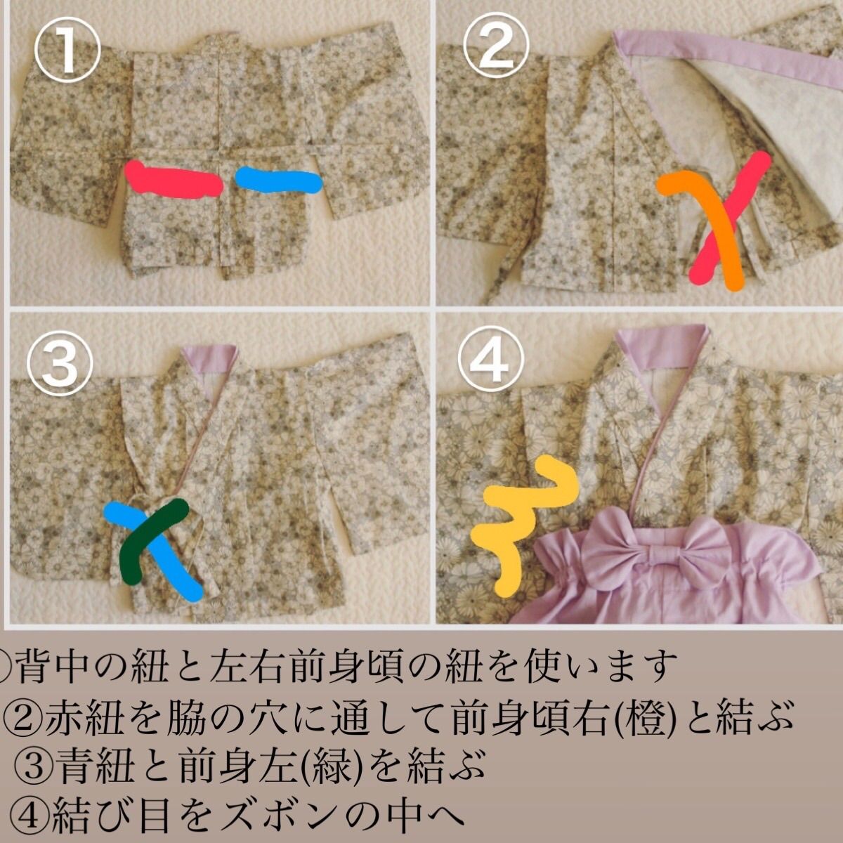 桃色