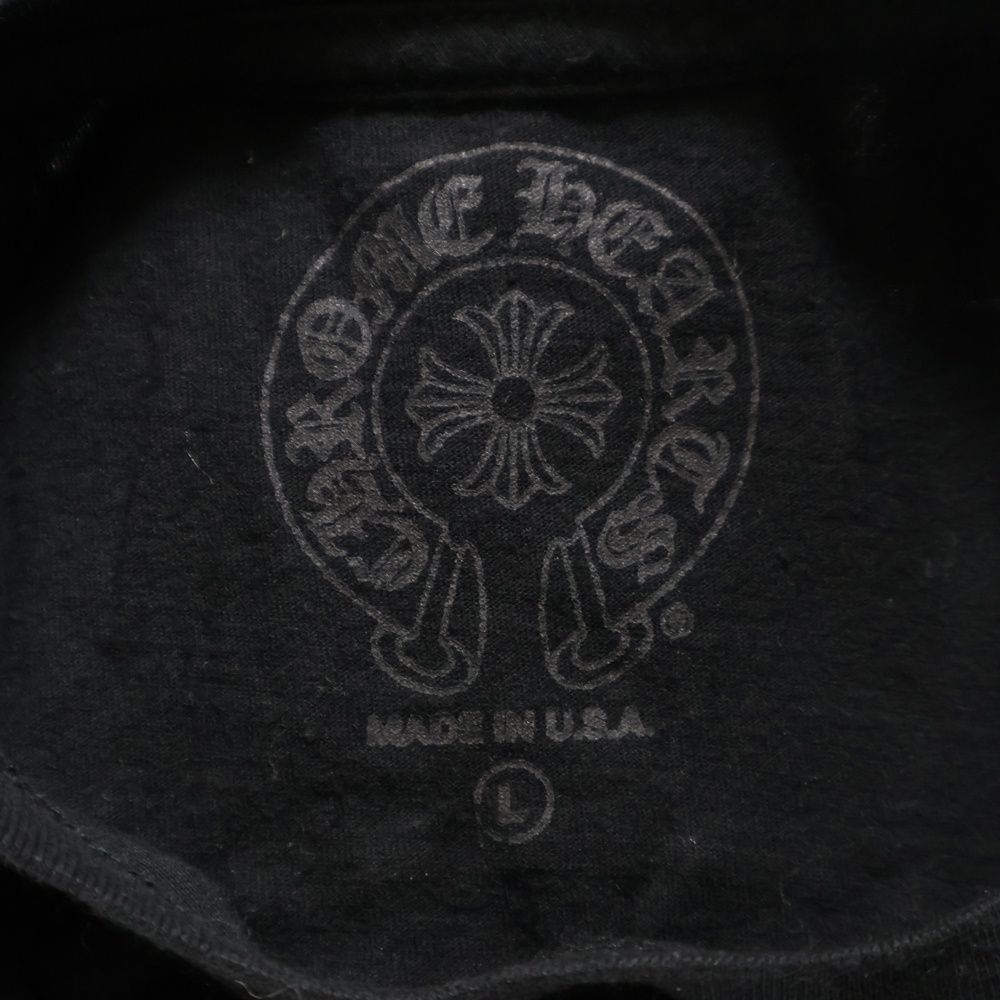 CHプラス バックホースシュー