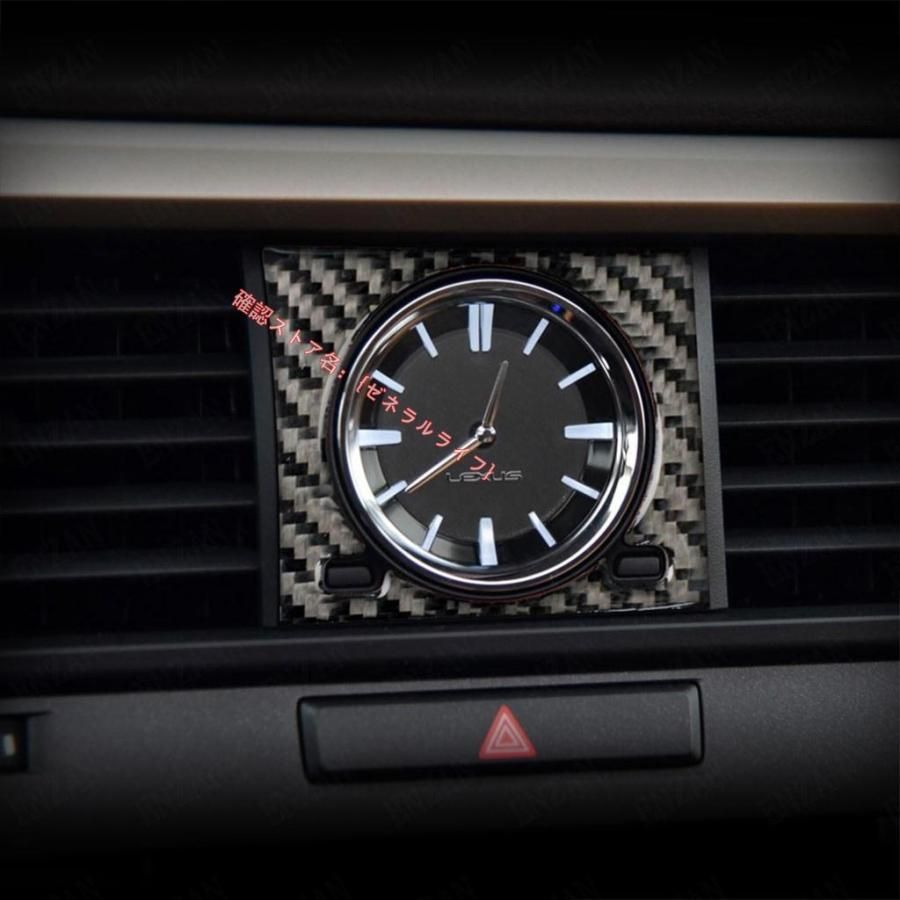 レクサス RX 時計 - 内装品、シート