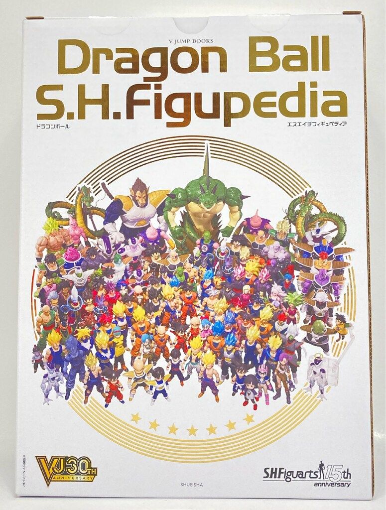 Figuarts 孫悟空 身勝手の極意 とよたろう 開封品 孫悟空 身勝手の極意 -とよたろう Edition- S.H.Figuarts 孫悟空 身勝手の極意-とよたろう Edition-