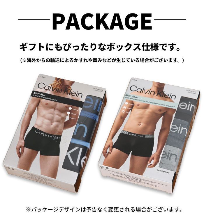  セット カルバンクライン Calvin Klein ローライズボクサーパンツ LOWRISE TRUNK マイクロファイバー メンズ下着 メンズパンツ ギフト プレゼント NP 26070 S 63 ボクサーパンツ 下着 アンダーウェア